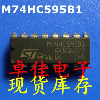 30pcs originaal uus laos M74HC595B1