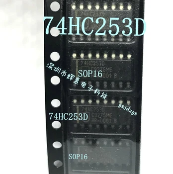 5tk 74HC253D SOP-16 3.9 mm