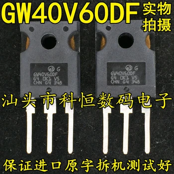 GW40V60DF originaal lahtivõtmine masin 40A 600V TO-247 5TK -1lot