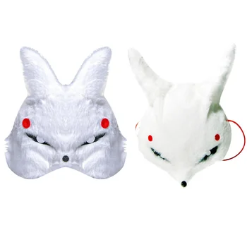 Halloween Rebased Mask Cosplay Kostüümid Loomade Karvane Pool Nägu Maski Pool Jõulud Cat Eye Mask Masquerade Mask Kingitus