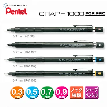 Jaapani Pentel PG1000 Mehaaniline pliiats GRAAFIK must madal raskuskese Mehaanilise Pliiatsi Joonistus
