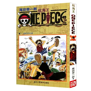 Koomiksiraamat Full Komplekt, Jaapani Noor Täiskasvanu Manga Lihtsustatud Hiina Uue Ajastu Edition (müüakse Eraldi)