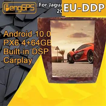 Sest Jaguar Xk Xkr Xkr-s Raadio Android 2007 2010 - 2015 Auto Stereo Multimeedia Mängija, Gps Navigatsioon juhtseade Px6 Autoradio