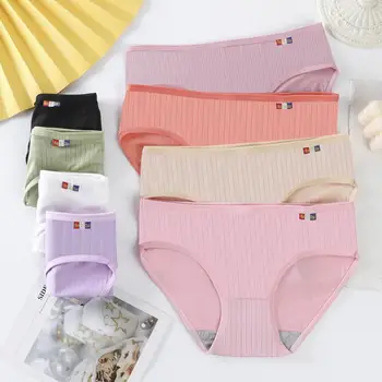 Sport Õmblusteta Aluspüksid Naiste Püksikud 3D Lõikamine Kaitsva Populaarne Naiste Puhta Värvi Slim Fit Püksid