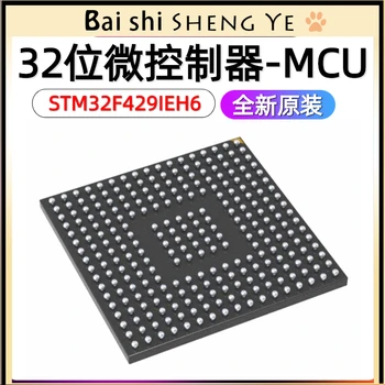 STM32F429IEH6 BGA-176 32-bitine mikrokontroller-MCU KÄE-Mikrokontrolleri chip-
