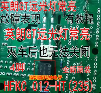Tasuta kohaletoimetamine HFKC 012-HT(235) GT 5TK Palun jäta kommentaar