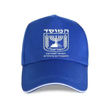 uue ühise põllumajanduspoliitika müts 2021 naljakas Mossad heebrea Legendaarne Iisraeli salateenistuse Baseball Cap mehed